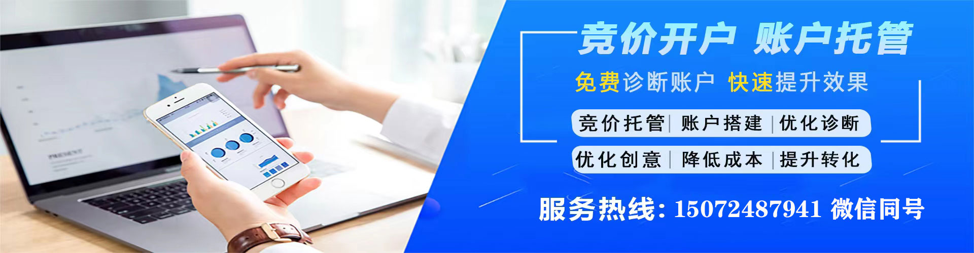 龙岗快手信息流