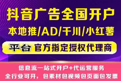 案例分析：信息流托管在大数据时代的价值