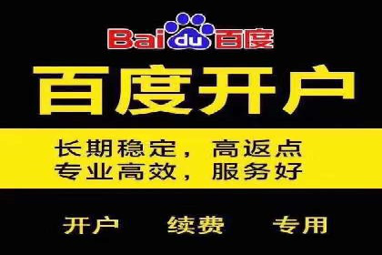 案例分享：百度信息流广告助力企业业绩增长
